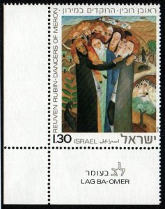 Israel # 599 MNH VF [With Tab]