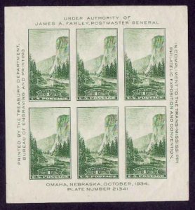 U.S. Scott #751 Yosemite National Park Stamp - Mint Souvenir Sheet