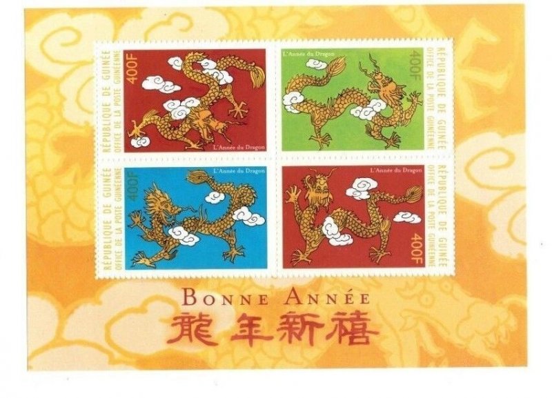 Guinea-Conakry  - Year of The Dragon - Sheet of 4 Stamps - MNH