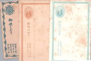 3 Early unused postal stationery cards Japan Nippon