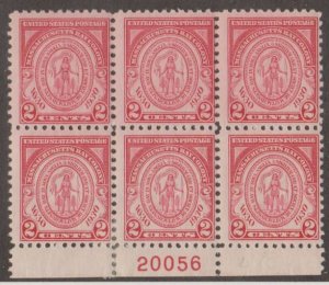 U.S. Scott #682 Massachusetts Bay Colony Stamp - Mint Plate Block