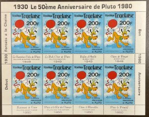 Togo Disney Pluto 50th Anniversary Sheet of 8 1980