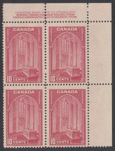 Canada #241a Mint Plate Block of 4, Plate No. 2 UR