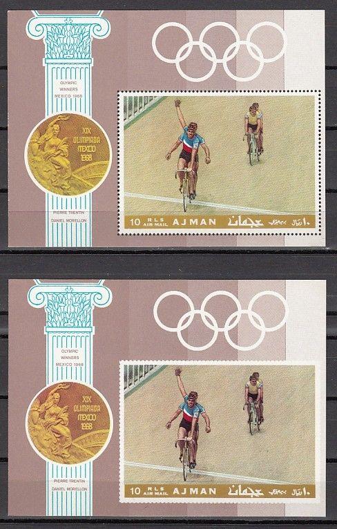 Ajman, Mi cat. 361, BL77 A-B. Cycling, Sports on 2 s/sheets. ^