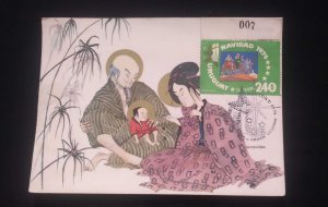 C) 1974, URUGUAY, AIR MAIL, ASIAN RELIGIOUS ART AT CHRISTMAS, XF.