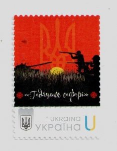 2022 war in Ukraine, postal stamp Hadyatsʹke safari, MNH