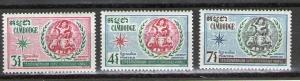 Cambodia 234-236 MNH