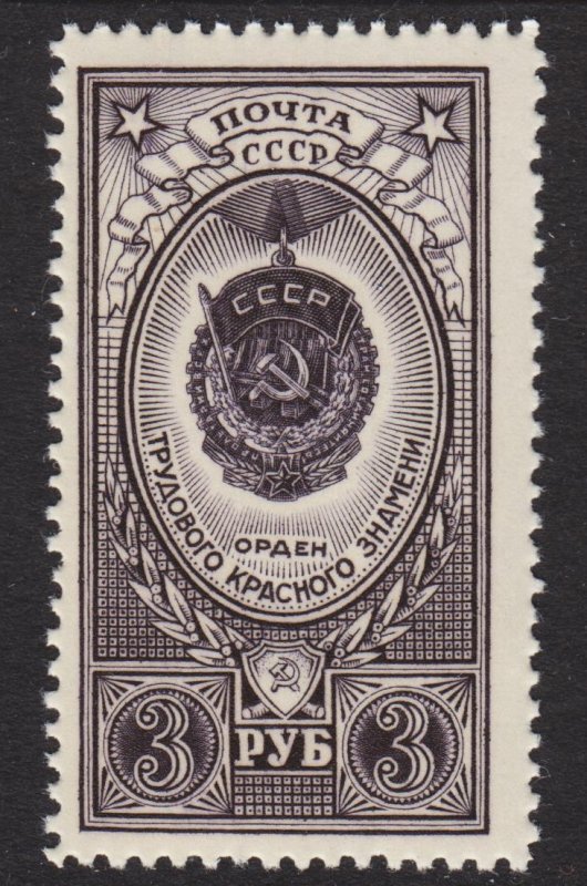 Russia Scott 1652 F+ mint OG NH.