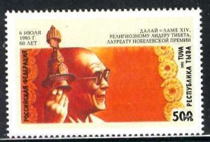 Tannu Tuva 1995: Dalai Lama MNH Stamp