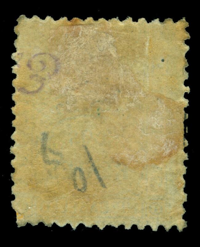 DWI 1864 Steamship - St.Thomas - La Guaira - 2r yellow  Yvert # 10 mint MH