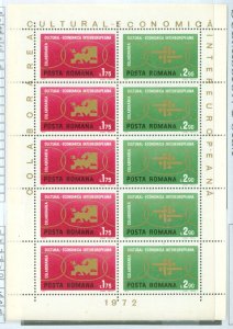 Romania #2327-2328v Mint (NH) Souvenir Sheet (Europa)