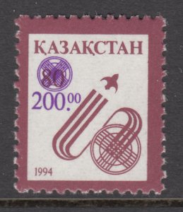 Kazakhstan 78 MNH VF