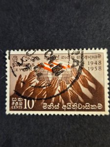 Ceylon #357          Used