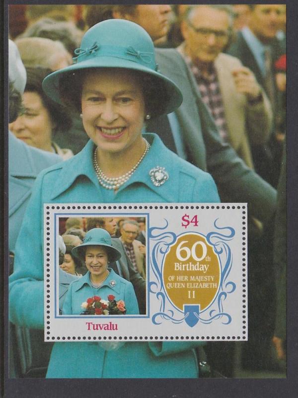 Tuvalu 1986 QEII Birthday SS Scott (361) MNH