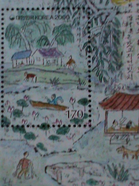 ​KOREA--SC#2031a-LITERATURE 6TH SERIES-THE FISHER MAN'S CALENDAR MNH S/S