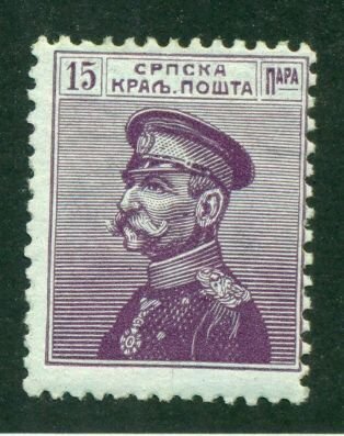 Serbia 1911 #114 MH SCV (2024) = $0.40