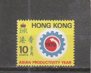 Hong Kong  Scott#  259  MH  (1970 Asian Productivity Year)