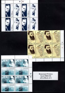 Armenia Scott 508-10, Famous Writers, MNH all Blocks of 4, Free Shipping