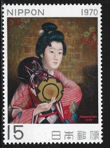 Japan #1026  MNH