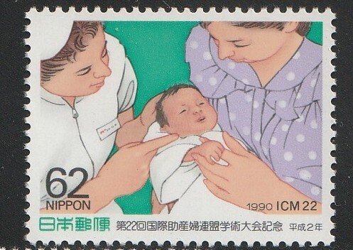 Japan 1990 Intl Confederation of Midwives Congress Sc 2065 MNH A3952