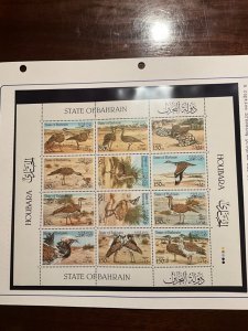 Stamps Bahrain Scott #348 nh