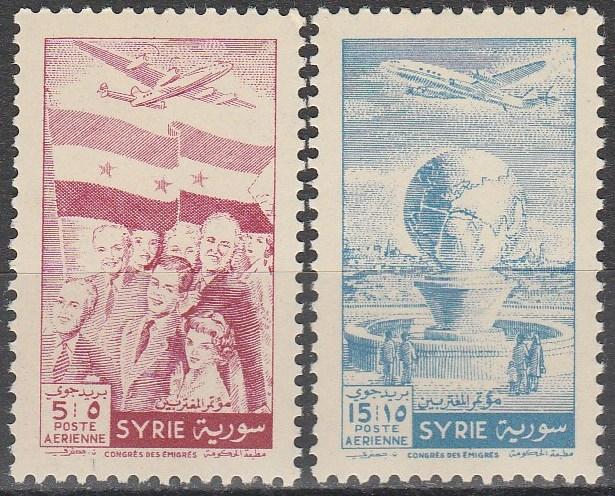 Syria #C196-7  MNH F-VF  (V516)