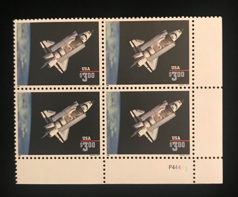 2544b Plate Block of 4, dated 1996 MNH Priority Mail