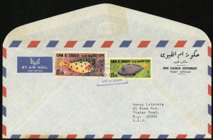 Umm al Qiwain Airmail Cover to USA 1967 Middle East Marine Life Postage UAE