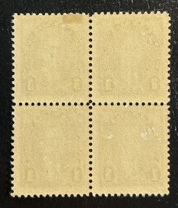 Canada #231 MLH Block of 4 (Includes Showgard Mount) 1937