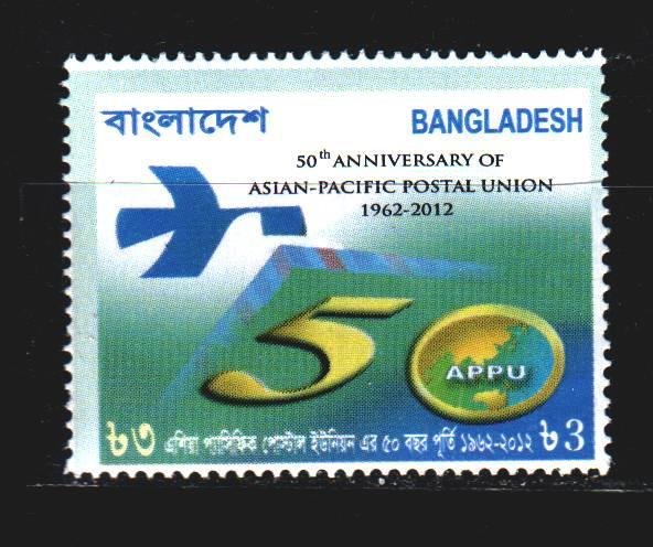 Bangladesh. 2012. Asian Postal Union. MNH.