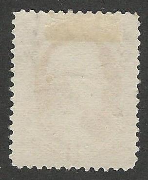 US. O99. Mint. No gum. (0295)