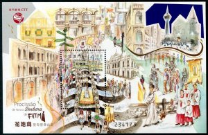 2021 Macau Our Lady of Fatima Procession SS (Scott 1630) MNH