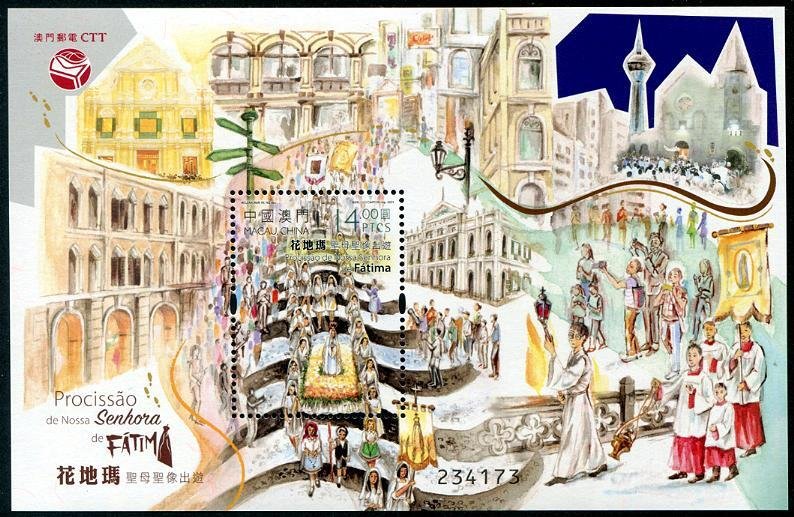 2021 Macau Our Lady of Fatima Procession SS (Scott 1630) MNH