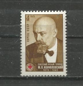 Russia Scott catalogue #4372 Unused HR