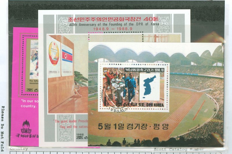 Korea (North) #1913/2938  Souvenir Sheet
