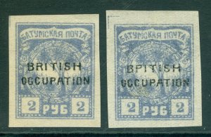 SG 47 & 47a Batum 1920. 2r pale blue later shows the variety 'British'. Fine...