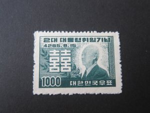 Korea 1952 Sc 182 MH