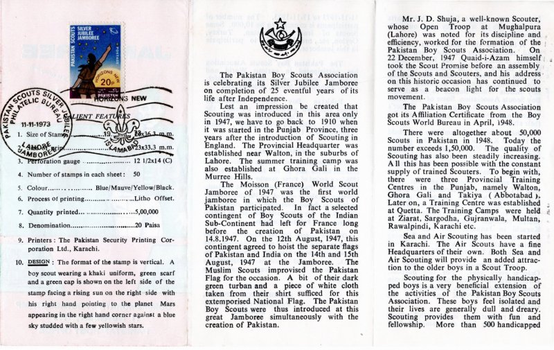 Pakistan 1973 Sc 355 FD announcement folder