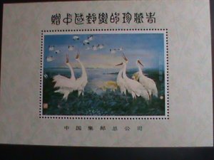 ​China Stamp:-Chin Stamp Agency Official Gift  sheet From China Stamps Agency
