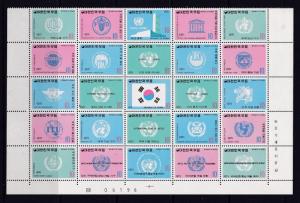 Korea (South)  the part sheet of the 1971 UN Emblems MNH