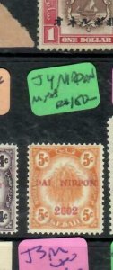 MALAYA JAPANESE OCCUPATION KEDAH (P1801B) 5C DAI NIRPON SG J4  MNH  SCARCE ERROR 