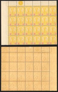 Johore SG43 4c yellow and red Plate Block of 24 (23 x U/M)