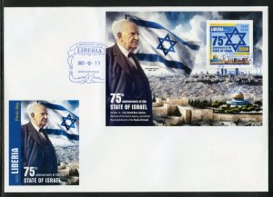 LIBERIA 2023 75th ANNIVERSARY OF THE STATE OF ISRAEL SOUVENIR SHEET FDC