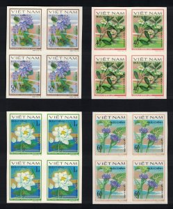 VIETNAM 1980 - Water flowers / complete set MNH  in blocks (2 scans) [CV $40]