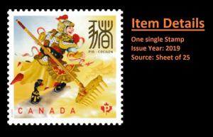 Canada 3161 Lunar New Year Pig P single (from sheet) MNH 2019