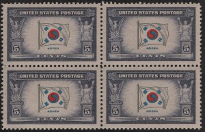 SC#921 5¢ Overrun Countries: Korea Block of Four (1943) MHR/Toned Gum/Thin