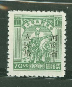 China (PRC)/Central China (6L) #6L17 Mint (NH) Single