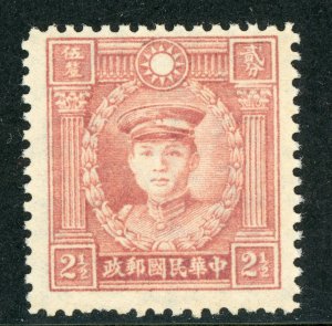 China 1940 Republic 2½¢ Martyr Watermarked Scott 405 MNH T226