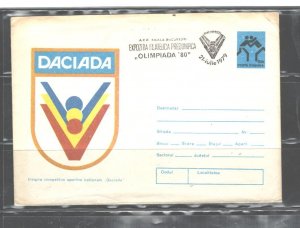 ROMANIA,1979 A.F.R. EXPO.PREFILATELICA OLIMPIADA'80 DACIADA