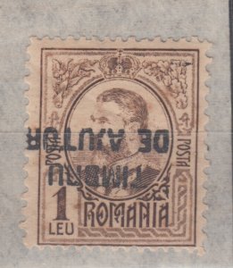 Romania STAMPS 1908 KING CAROL I ERROR MNH ROYAL POST INVERTED RARE